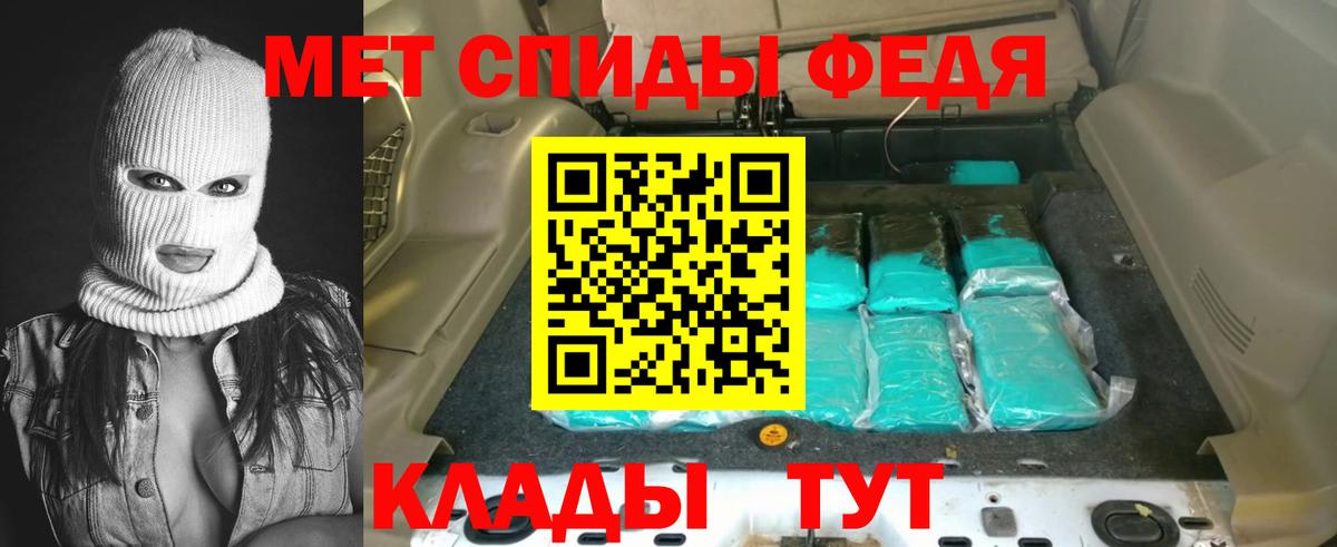 Екатеринбург  АМФ 98%  Амфетамин  Вход с VPN 