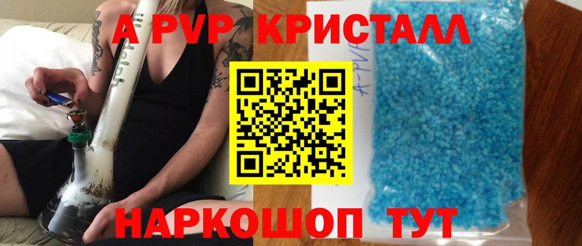 Екатеринбург  Alfa_PVP крисы CK  цена   Alfa_PVP кристаллы  Вход с VPN  Альфа ПВП мука  Альфа ПВП 