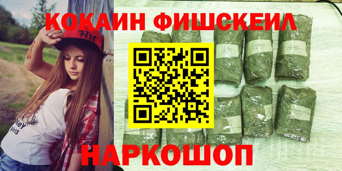 КОКАИН  Вход с VPN  КОКАИН Эквадор  Екатеринбург  КОКАИН 98% 
