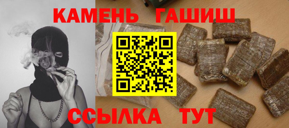 ГАШИШ гарик Екатеринбург