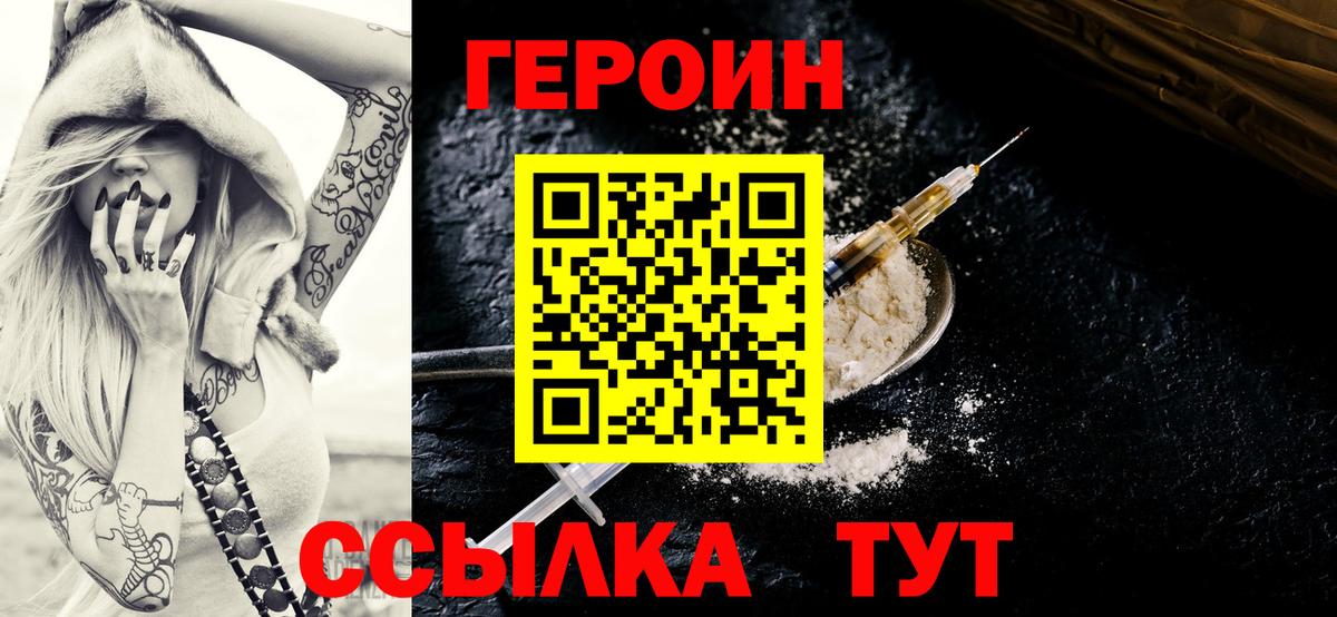 МЕТАМФЕТАМИН  КОКАИН  Кодеин  МДМА  Вход с VPN  ГАШИШ  Меф   Екатеринбург  А ПВП СОЛЬ кристаллы  Купить наркоту  Бошки Шишки 