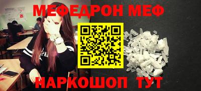 mix Краснокаменск