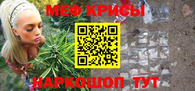 каннабис Краснодар