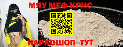 mix Краснокаменск