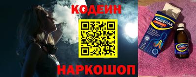 тгк Краснознаменск