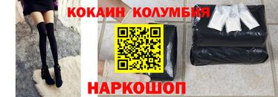 тгк Краснознаменск