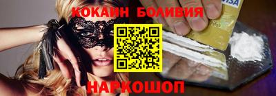 mix Краснокаменск