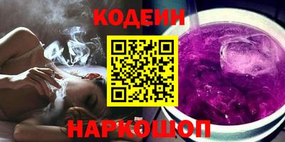 mix Краснокаменск