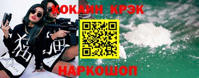 тгк Краснознаменск