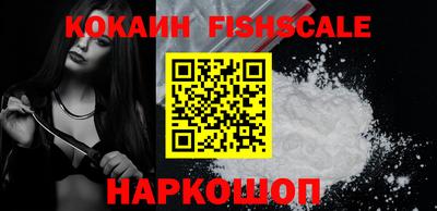 тгк Краснознаменск