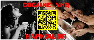 каннабис Краснодар