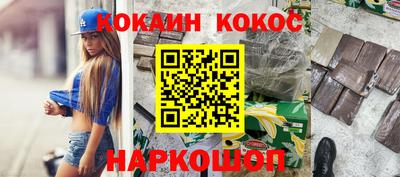 каннабис Краснодар