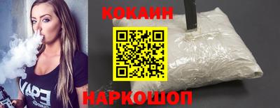 тгк Краснознаменск