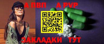 тгк Краснознаменск