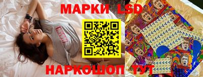 тгк Краснознаменск
