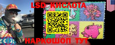 каннабис Краснодар