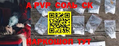 тгк Краснознаменск