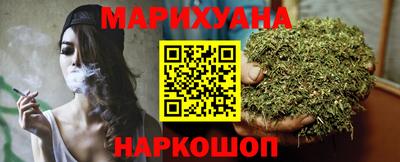 каннабис Краснодар