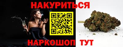 каннабис Краснодар