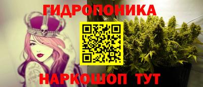 каннабис Краснодар