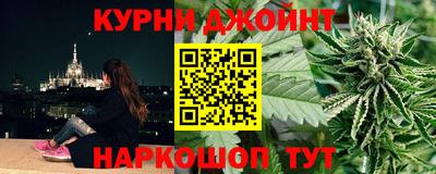 каннабис Краснодар