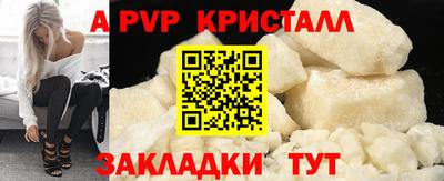 тгк Краснознаменск