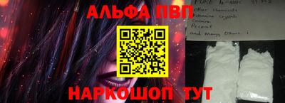 каннабис Краснодар