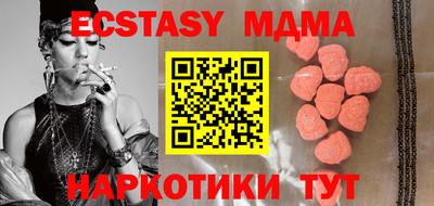 тгк Краснознаменск