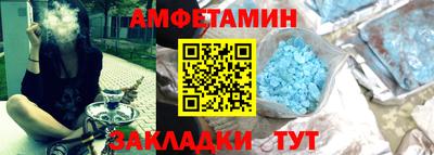 тгк Краснознаменск