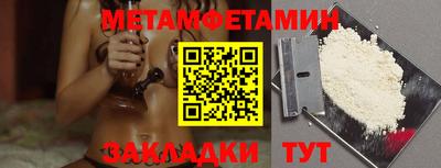стафф Рыбинск
