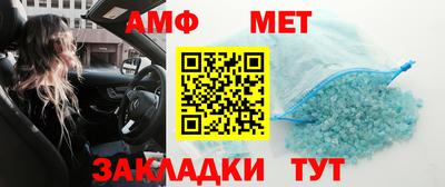 альфа пвп Рязань