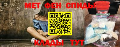 бутик Рузаевка
