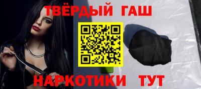 каннабис Краснодар