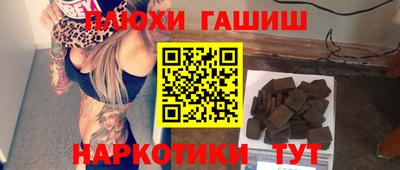 тгк Краснознаменск