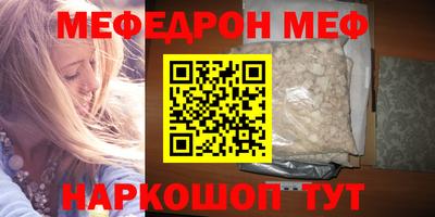 каннабис Краснодар