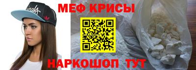 тгк Краснознаменск