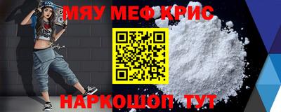 тгк Краснознаменск