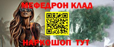 mix Краснокаменск