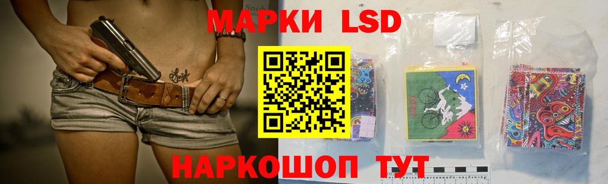 Лсд 25 экстази кислота  LSD-25 экстази кислота  Вход с VPN  Екатеринбург 