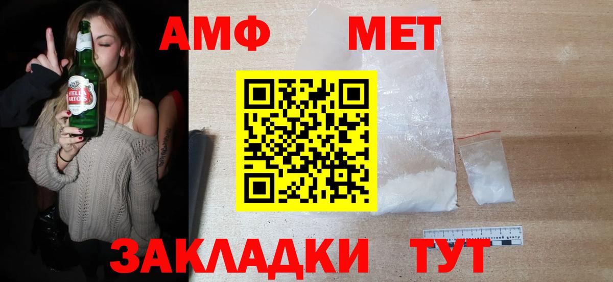 Екатеринбург  Метамфетамин кристалл  Вход с VPN  Метамфетамин кристалл 