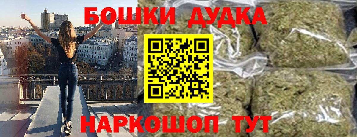 Марихуана White Widow Екатеринбург